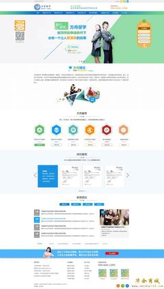 北京管莊網站建設/推廣公司