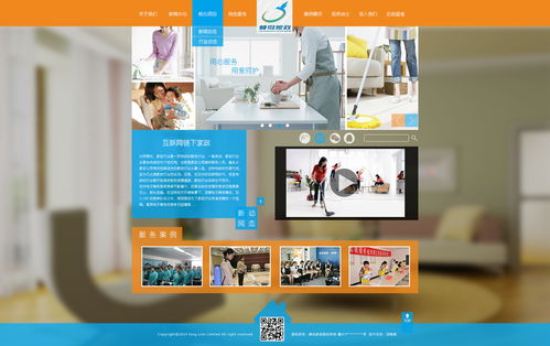 傳揚(yáng)互動 企業(yè)網(wǎng)站建設(shè)的時間周期需要從這幾點(diǎn)分析