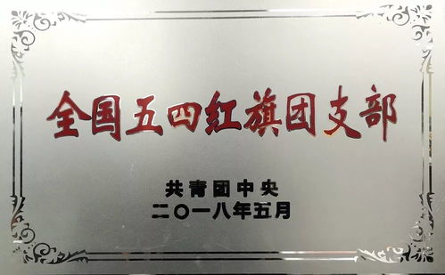中建三局北京公司營業(yè)收入首破百億，創(chuàng)新驅(qū)動企業(yè)高質(zhì)量發(fā)展