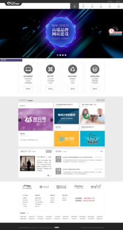 北京豐臺網站建設新選擇 千晨科技，助力企業數字化揚帆