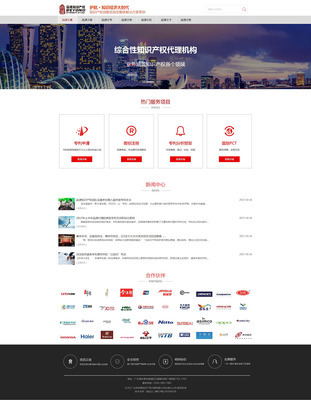 北京企業(yè)網(wǎng)站建設(shè)費(fèi)用解析 從幾千到幾十萬(wàn)，價(jià)格差異背后的考量