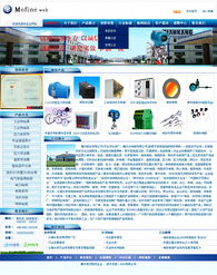 自動(dòng)化機(jī)械工業(yè)的可視化未來(lái) 北京響應(yīng)式網(wǎng)站建設(shè)如何驅(qū)動(dòng)企業(yè)轉(zhuǎn)型