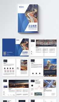 歐式企業(yè)形象設(shè)計(jì) 經(jīng)典與優(yōu)雅的商業(yè)視覺傳達(dá)