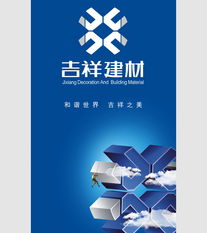 天寶龍光企業(yè)形象品牌設(shè)計(jì)策劃機(jī)構(gòu)市場營銷策劃經(jīng)典案例分析